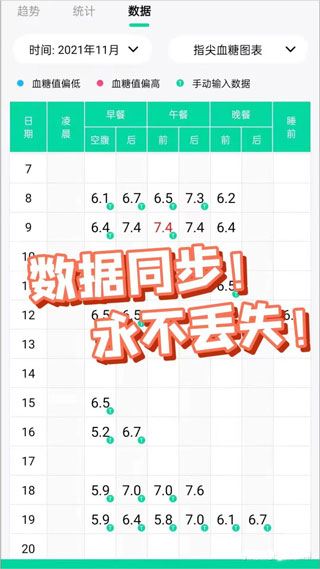 截图4